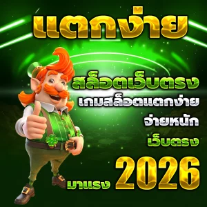 สล็อตฝากถอน true wallet ไม่มีขั้นต่ํา